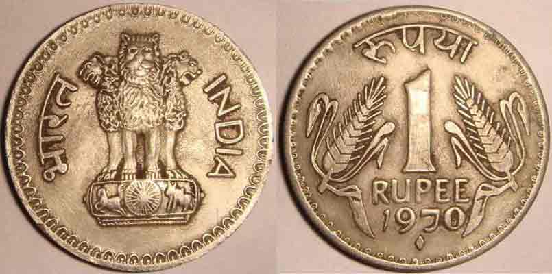 बिना कोई हाथ पैर हिलाये घर बैठे लखपति बना देंगा 1 रुपये का यह पुराना सिक्का, दखिये कैसे
