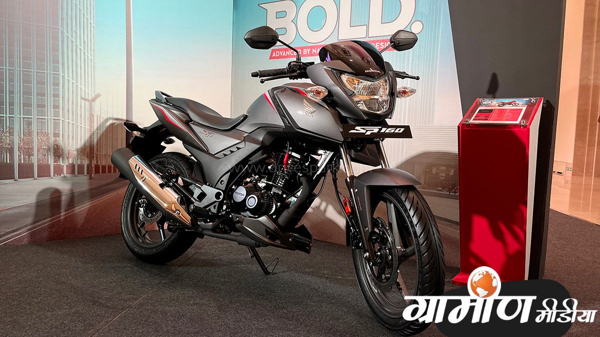 Bajaj Pulsar की हेकड़ी निकाल देंगा Honda की दमदार लुक और डिजाइन वाली बाइक, तगड़े माइलेज के साथ फीचर्स भी है झन्नाट